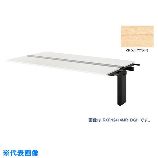 ■NAIKI 大型ベンチテーブル (連結型) (両面タイプ) RXFN1612RBS(2088961)[送料別途お見積り][法人限定]..