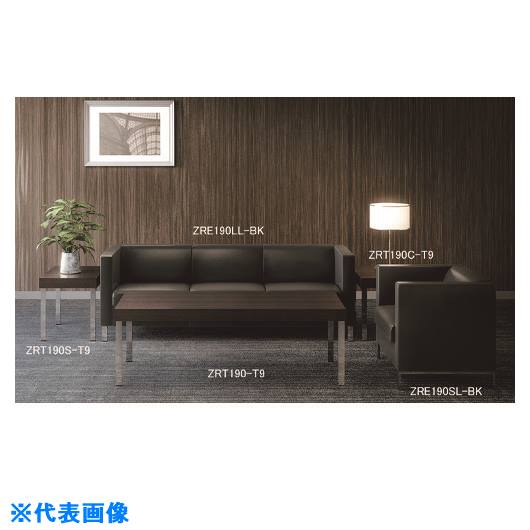 ■NAIKI サイドテーブル ZRT190ST9(2089615)[送料別途お見積り][法人限定][外直送]