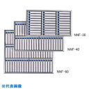 ■ナイキ 名札掛 40名用 NNF40(2089893)[送料別途見積り][法人・事業所限定][外直送]