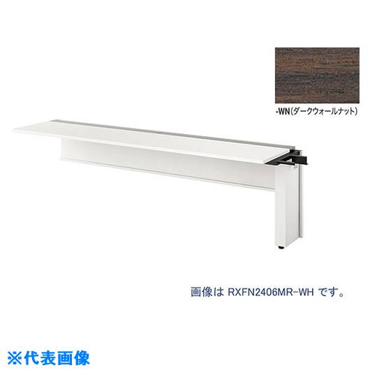 ■NAIKI 大型ベンチテーブル (連結型) (片面タイプ) RXFN2006RWWN(2091200)[送料別途お見積り][法人限定][外直送]