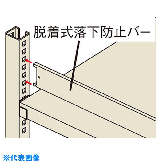 オレンジブック トラスコ中山　TRUSCONAIKI 脱着式落下防止バー NMK型用、RFM型用 幅902【mm】用 〔品番:MKDRB90〕[ 注番:2091580]特長仕様●外形寸法(mm)幅×奥行×高さ：841×7×60仕様2材質/仕上セット内容/付属品注意原産国（名称）日本JANコード本体質量0.8kgオレンジブック トラスコ中山　TRUSCONAIKI 脱着式落下防止バー NMK型用、RFM型用 幅902【mm】用 〔品番:MKDRB90〕[注番:2091580][本体質量：0.8kg]分類》オフィス・住設用品》オフィス家具》書庫☆納期情報：オレンジブック掲載以外でメーカー直送品【法人限定＝会社名ご記入お願い致します。】