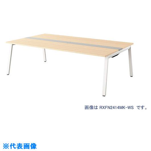 ■NAIKI 大型ベンチテーブル (基本型) (両面タイプ) RXFN1612KWS(2091797)[送料別途お見積り][法人限定][外直送]