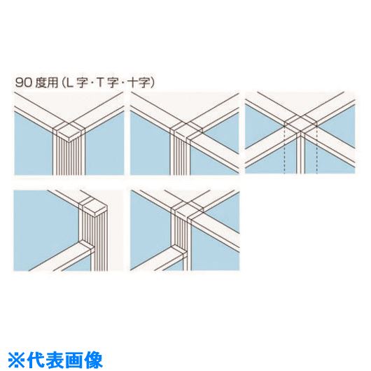 ■PLUS 683034)KIパネル連結ポール90度 KI−18RP−90 W4 KI18RP90W4(2091997)[送料別途お見積り][法人限定][外直送]