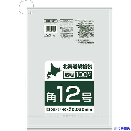■サニパック 北海道規格袋紐付き透明角12号100枚 0.03mm LS42(2092733)×20