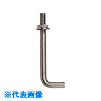 ■Nito L型基礎ボルト BP16−M16 4個入り1セット BP16M16(2105456)[送料別途お見積り][法人限定][掲外取寄]
