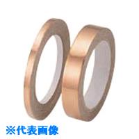 オレンジブック トラスコ中山　TRUSCONito 導電粘着テープ CCT−20−CES 1個入り 〔品番:CCT20CES〕[ 注番:2107016]特長仕様仕様2●材質：銅材質/仕上セット内容/付属品注意原産国（名称）日本JANコード本体質量0.3kgオレンジブック トラスコ中山　TRUSCONito 導電粘着テープ CCT−20−CES 1個入り 〔品番:CCT20CES〕[注番:2107016][本体質量：0.3kg]分類》電子機器》電設配線部品》配電盤・筐体☆納期情報：オレンジブック掲載以外でメーカー直送品（送料元払い）【法人限定＝会社名ご記入お願い致します。】※北海道・沖縄・離島は運賃別途商品も含む