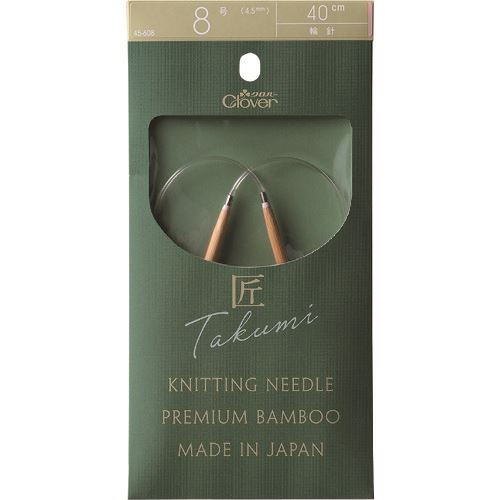 ■CLOVER 匠 輪針ーS 40cm 8号 45608(2109078)×3[送料別途お見積り][法人限定][掲外取寄]
