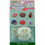 ■CLOVER くるみボタン・ブローチセットオーバル45 2個入【単位:PK】 58652(2110623)[送料別途お見積り][法人限定][掲外取寄]