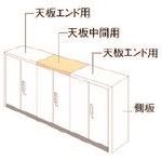 オレンジブック トラスコ中山　TRUSCOPLUS 648907)L6 ナチュラルパネル L6−NPT45−CK WM 〔品番:L6NPT45CKWM〕[ 注番:2111304]特長仕様仕様2●L6　ナチュラルパネル　L6-NPT45-CK　WM　（648907）材質/仕上セット内容/付属品注意●組立・施工が必要な商品です。●組立・施工をご依頼の際は別途料金かかります。原産国（名称）日本JANコード本体質量8.7kgオレンジブック トラスコ中山　TRUSCOPLUS 648907)L6 ナチュラルパネル L6−NPT45−CK WM 〔品番:L6NPT45CKWM〕[注番:2111304][本体質量：8.7kg]分類》オフィス・住設用品》オフィス家具》書庫☆納期情報：オレンジブック掲載以外でメーカー直送品【法人限定＝会社名ご記入お願い致します。】