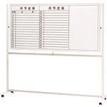 ■プラス 423839)ボード月予定/無地 LB2-360DHAT LB2360DHAT(2112365)[送料別途見積り][法人・事業所限..