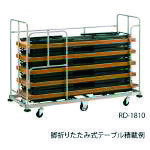 ■JTX 364508)脚折りたたみテーブル用台車 RD−1810 RD1810(2112838)[送料別途お見積...
