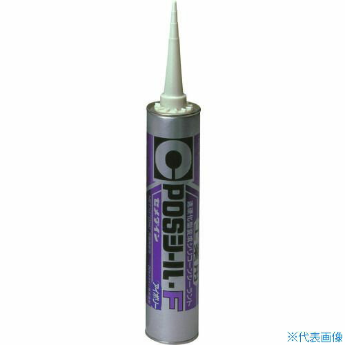 ■セメダイン POSシールF アイボリー 333ml(変成シリコン・速硬化タイプ) SM-368 SM368(2114312)
