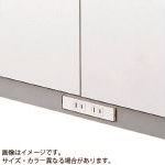 ■PLUS 635758)LX−5 コンセント付ベース L5−A11WC M4 L5A11WCM4(2116582)[送料別途...