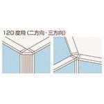 ■PLUS 683036)KIパネル連結ポール120度 KI−09RP−12 W4 KI09RP12W4(2118993)[送料別...