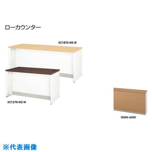 オレンジブック トラスコ中山　TRUSCONAIKI ローカウンター XC型 〔品番:XC1870WMWAMW〕[ 注番:2121946]特長●オフィス・モダンスタイルをコーディネートするカウンターです。仕様仕様2●天板：ミディアムウォールナット●本体：クリアーホワイト●フロントパネル：ミディアムウォールナット材質/仕上セット内容/付属品注意原産国（名称）日本JANコード本体質量0kgオレンジブック トラスコ中山　TRUSCONAIKI ローカウンター XC型 〔品番:XC1870WMWAMW〕[注番:2121946]分類》オフィス・住設用品》オフィス家具》カウンター☆納期情報：オレンジブック掲載以外でメーカー直送品【法人限定＝会社名ご記入お願い致します。】