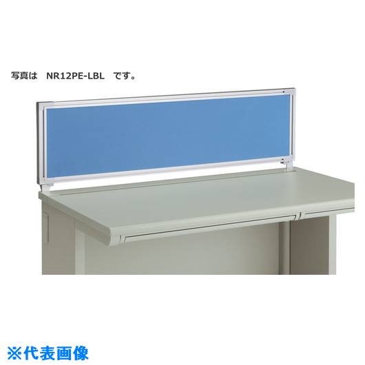 ■NAIKI デスクトップパネル (XEHH型専用) NR15PELBL(2121961)[送料別途お見積り][法人限定][外直送]
