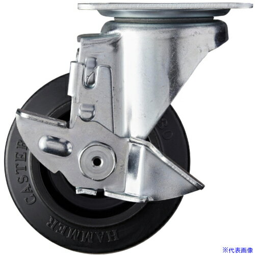 ■ハンマー 静音旋回式ゴム車輪(ナイロンホイール・ラジアルボールベアリング)100mm ストッパー付 413BBSFR100(2123479)