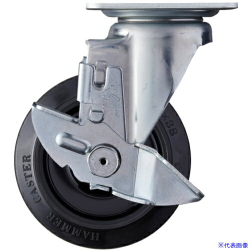 ■ハンマー 静音旋回式ゴム車輪(ナイロンホイール・ラジアルボールベアリング)125mm ストッパー付 413BBSFR125(2123487)