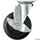 ■ハンマー 静音旋回式ゴム車輪(ナイロンホイール・ラジアルボールベアリング)150mm ストッパー付 413BBSFR150(2123495)