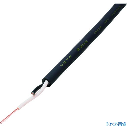 ■倉茂電工 ハイプレン VCTF23NXX 100M VCTF23NXX3X0.5SQ100(2130930)[法人限定][直...