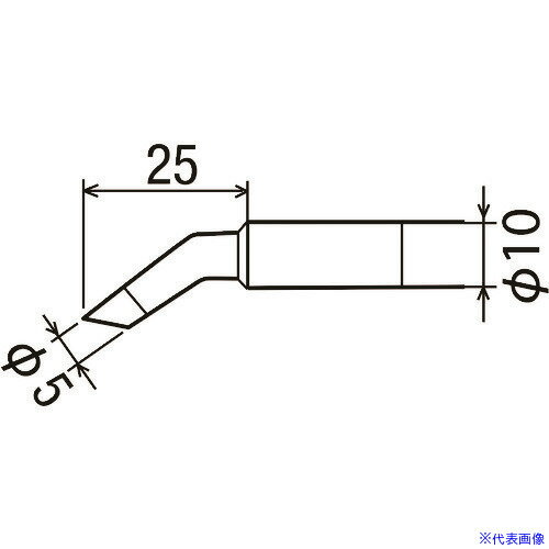 ■グット PX4用 替こて先 5CJ PX40RT5CJ(2137132)[送料別途見積り][法人・事業所限定][掲外取寄]