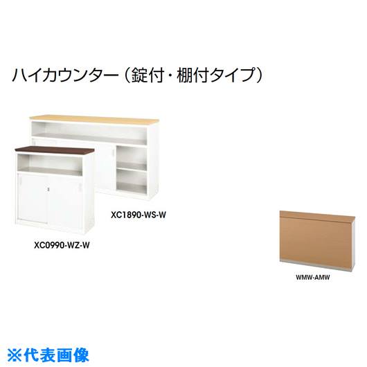 オレンジブック トラスコ中山　TRUSCONAIKI ハイカウンター (鍵付・棚付) 〔品番:XC1590WMWAMW〕[ 注番:2137627]特長仕様仕様2●天板：ミディアムウォールナット●本体：クリアーホワイト●フロントパネル：ミディアムウォールナット材質/仕上セット内容/付属品注意原産国（名称）日本JANコード本体質量0kgオレンジブック トラスコ中山　TRUSCONAIKI ハイカウンター (鍵付・棚付) 〔品番:XC1590WMWAMW〕[注番:2137627]分類》オフィス・住設用品》オフィス家具》カウンター☆納期情報：オレンジブック掲載以外でメーカー直送品【法人限定＝会社名ご記入お願い致します。】