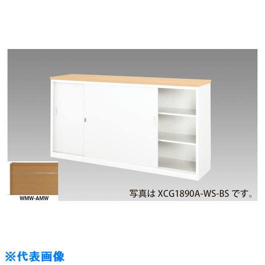 ■NAIKI ハイカウンター (鍵付・総扉) (指紋レスメラミンタイプ) XCG1890AWMWAMW(2137659)[送料別途お見積り][法人限定][外直送]