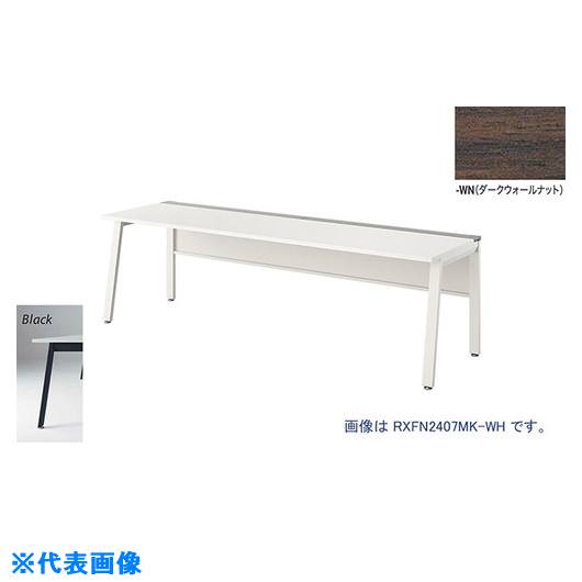 ■NAIKI 大型ベンチテーブル (基本型) (片面タイプ) RXFN1207KBWN(2139237)[送料別途お見積り][法人限定][外直送]