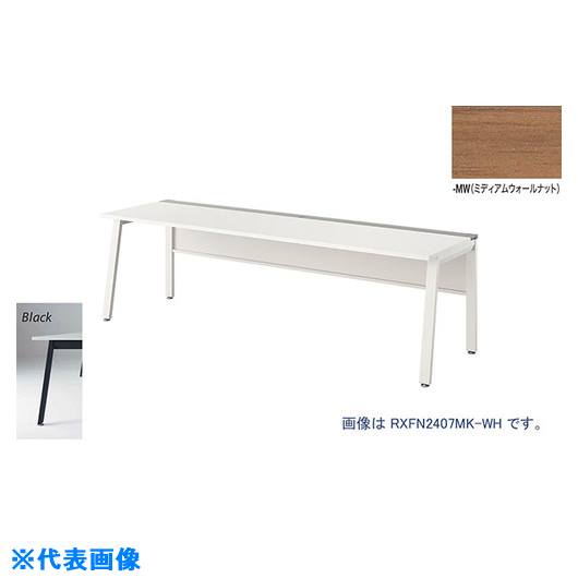 ■NAIKI 大型ベンチテーブル (基本型) (片面タイプ) RXFN1207KBMW(2140855)[送料別途お見積り][法人限定][外直送]