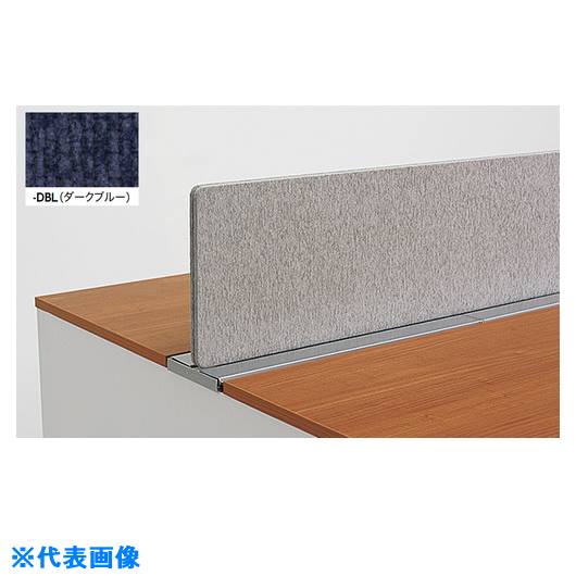 ■NAIKI デスクトップパネル MF18PDBL(2140890)[送料別途お見積り][法人限定][外直送]