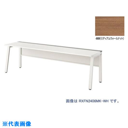 ■NAIKI 大型ベンチテーブル (基本型) (片面タイプ) RXFN1806KWMW(2142378)[送料別...