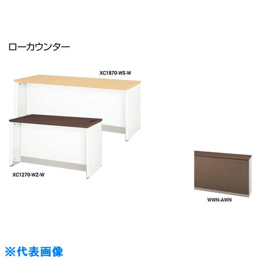 オレンジブック トラスコ中山　TRUSCONAIKI ローカウンター XC型 〔品番:XC1870WWNAWN〕[ 注番:2142391]特長●オフィス・モダンスタイルをコーディネートするカウンターです。仕様仕様2●天板：ダークウォールナット●本体：クリアーホワイト●フロントパネル：ダークウォールナット材質/仕上セット内容/付属品注意原産国（名称）日本JANコード本体質量0kgオレンジブック トラスコ中山　TRUSCONAIKI ローカウンター XC型 〔品番:XC1870WWNAWN〕[注番:2142391]分類》オフィス・住設用品》オフィス家具》カウンター☆納期情報：オレンジブック掲載以外でメーカー直送品【法人限定＝会社名ご記入お願い致します。】