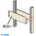 オレンジブック トラスコ中山　TRUSCOナイキ 側当り RAL型用、RAH型用 奥行931【mm】用 〔品番:MMBA92〕[ 注番:2143984]特長仕様●外形寸法(mm)幅×奥行×高さ：897×10×150仕様2材質/仕上セット内容/付属品注意原産国（名称）日本JANコード本体質量1.4kgオレンジブック トラスコ中山　TRUSCOナイキ 側当り RAL型用、RAH型用 奥行931【mm】用 〔品番:MMBA92〕[注番:2143984][本体質量：1.4kg]分類》オフィス・住設用品》オフィス家具》書庫☆納期情報：オレンジブック掲載以外でメーカー直送品【法人限定＝会社名ご記入お願い致します。】