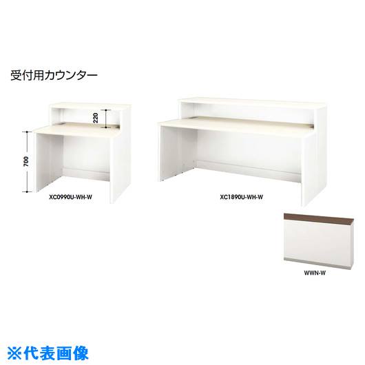 オレンジブック トラスコ中山　TRUSCONAIKI 受付用カウンター 〔品番:XC1890UWWNW〕[ 注番:2145540]特長仕様仕様2●天板：ダークウォールナット●本体：クリアーホワイト●フロントパネル：クリアーホワイト材質/仕上...