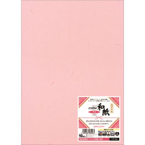 オレンジブック トラスコ中山　TRUSCOHISAGO クラッポ和紙/多彩 うすもも 〔品番:QW03S〕[ 注番:2146146]特長●多色の繊維を紙の両面にちりばめ、四季を彩る気品と温かみを感じさせる和紙です。仕様●厚さ(mm)：0.13仕様2●用紙サイズ：A4（210×297）材質/仕上セット内容/付属品注意原産国（名称）日本JANコード4902668589063本体質量50gオレンジブック トラスコ中山　TRUSCOHISAGO クラッポ和紙/多彩 うすもも 〔品番:QW03S〕[注番:2146146][本体質量：50g]分類》オフィス・住設用品》OA用品》感熱紙・コピー用紙☆納期情報：メーカー取り寄品（弊社より発送）