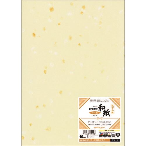 ■HISAGO クラッポ和紙/すみれ クリーム QW31S(2146147)[送料別途お見積り][法人限定][掲外取寄]