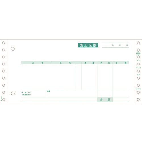 オレンジブック トラスコ中山　TRUSCOHISAGO 売上伝票 請求・納品・受領付 4P 〔品番:SB995〕[ 注番:2146683]特長●物品受領書には、受領印欄に文字が複写されないように、減感剤が塗ってあります。（減感加工）仕様●用紙サイズ：10×4 1/2仕様2●売上伝票/請求明細書/納品書/物品受領書材質/仕上セット内容/付属品注意原産国（名称）日本JANコード4902668023147本体質量6500gオレンジブック トラスコ中山　TRUSCOHISAGO 売上伝票 請求・納品・受領付 4P 〔品番:SB995〕[注番:2146683][本体質量：6500g]分類》オフィス・住設用品》文具・事務用品》帳票・封筒☆納期情報：オレンジブック掲載以外でメーカー直送品（送料元払い）【法人限定＝会社名ご記入お願い致します。】※北海道・沖縄・離島は運賃別途商品も含む