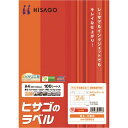 ■ヒサゴ A4タックシール 24面 GB863(2147361)[法人・事業所限定][外直送元]