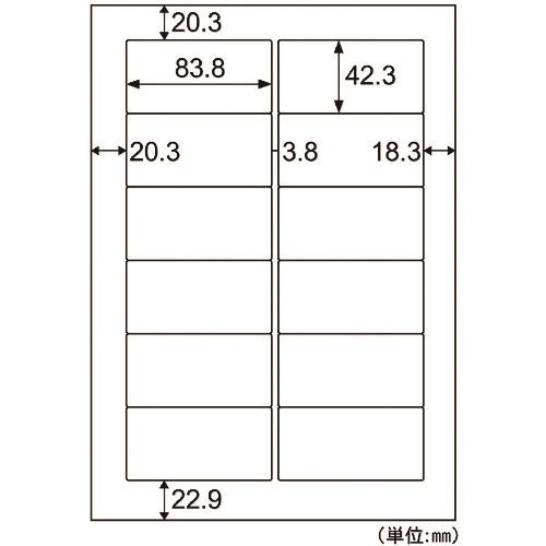 ■HISAGO A4タックシール 12面 SB861(2147815)[法人限定][外直送元]