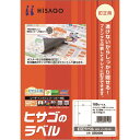 オレンジブック トラスコ中山　TRUSCOヒサゴ 訂正ラベル A4 ノーカット 〔品番:GB2600〕[ 注番:2147854]特長●ラベル裏面に特殊パターンを印刷した、下地が透けないしっかり隠せる訂正ラベル。●お好みの形にカットしてお使いいただけます。●直したい箇所だけ訂正できて、コスト削減に。仕様●面付：1●ラベルサイズ(mm)縦：297●ラベルサイズ(mm)横：210●秤量(g/m2)：215●用紙サイズ(mm)：A4（210×297）●厚さ(mm)：0.23仕様2材質/仕上●上質紙セット内容/付属品注意●本製品は、再剥離タイプではございません。●ラベルを印刷する際は厚紙扱いになります。●給紙方法や設定等は、それぞれのプリンタマニュアルでご確認ください。原産国（名称）日本JANコード4902668581180本体質量900gオレンジブック トラスコ中山　TRUSCOヒサゴ 訂正ラベル A4 ノーカット 〔品番:GB2600〕[注番:2147854][本体質量：900g]分類》オフィス・住設用品》オフィス備品》ラベル用品☆納期情報：オレンジブック掲載以外でメーカー直送品（送料元払い）【法人限定＝会社名ご記入お願い致します。】※北海道・沖縄・離島は運賃別途商品も含む