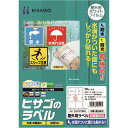 ■HISAGO 屋外用ラベル 結露面対応 A4 6面 余白あり KLPC700S(2147866)