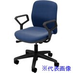 ■ウチダ エニーザ/AF2-130W リング肘 PA ダークブルー 53011805(2148249)[送料別途お見積り][法人限定][外直送]