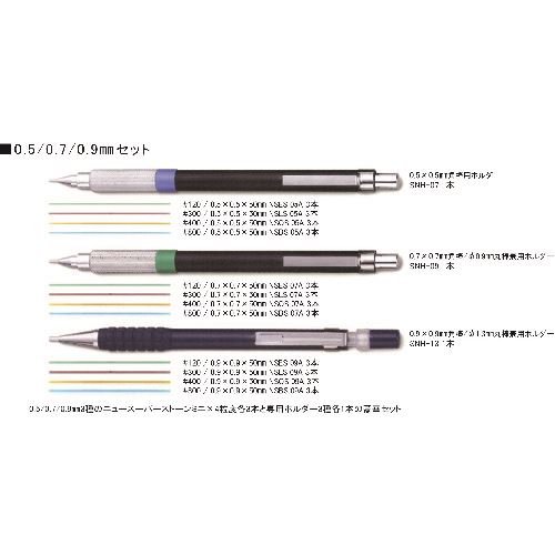 ■アルゴファイル ニュースーパーストーンミニセット 1式 SSM3001(2148517)[送料別途見積り][法人・事業所限定][掲外取寄]