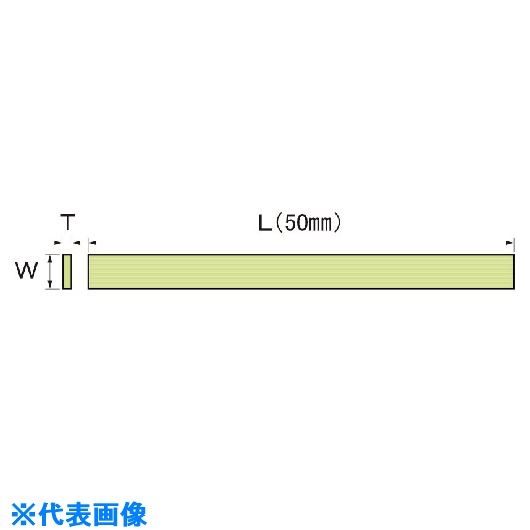 オレンジブック トラスコ中山　TRUSCOアルゴファイル ニュースーパーストーン 0.8×10×50 〔品番:NSR081S〕[ 注番:2149432]特長●細くても折れにくく、目詰まりせず、好きな形状に加工も可能です。用途●金型の研磨に。●精密バリ取りに。仕様●粒度(#)：1200●長さ(mm)：50●幅(mm)：10●厚さ(mm)：0.8仕様2●ニュースーパーストーン平板●0.8x10x50mm材質/仕上セット内容/付属品注意原産国（名称）日本JANコード4560166650885本体質量1gオレンジブック トラスコ中山　TRUSCOアルゴファイル ニュースーパーストーン 0.8×10×50 〔品番:NSR081S〕[注番:2149432][本体質量：1g]《包装時基本サイズ：150×100×20》〔包装時質量：5g〕分類》電動・油圧・空圧工具》研削研磨用品》砥石☆納期情報：メーカー取り寄品（弊社より発送）