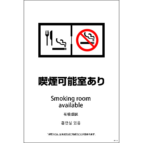 �����꡼�󥯥��� SEB4L-12 600x900 4����� �ʱ��ǽ������ 1146552012(2150155)[�������Ӹ��Ѥ�][ˡ�͡����Ƚ����][��ľ��]