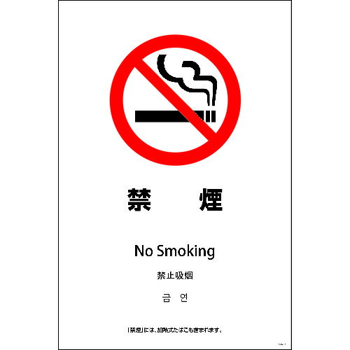 �����꡼�󥯥��� SEB4L−15 600x900 4����� �ر� 1146552015(2150157)[�������Ӥ����Ѥ�][ˡ�͸���][��ľ��]