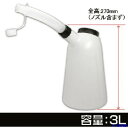■アストロプロダクツ オイルジョッキ 3L OJ507 2009000005075(2151259)