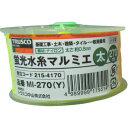 ■TRUSCO 蛍光水糸マルミエ 太 270m MI270Y(2154170)