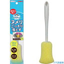 ■キクロン おてがるバス とどくーね排水口クリーナー 300563(2155011)