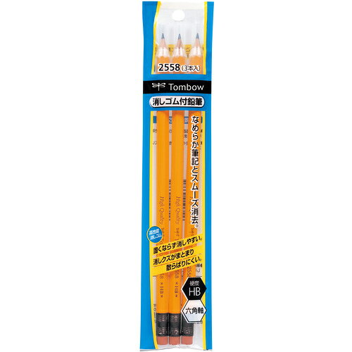 ■Tombow ゴム付鉛筆HBキャップ付き 3本入り ACB360(2156541)×5[送料別途お見積り][法人限定][掲外取寄]